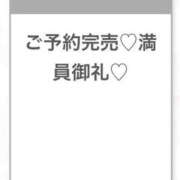 ヒメ日記 2026/08/19 23:53 投稿 ひびき★坂道系イチャ好きJD★ 渋谷S級素人清楚系デリヘル chloe
