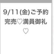ヒメ日記 2026/09/11 20:16 投稿 ひびき★坂道系イチャ好きJD★ 渋谷S級素人清楚系デリヘル chloe