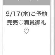 ヒメ日記 2026/09/18 00:35 投稿 ひびき★坂道系イチャ好きJD★ 渋谷S級素人清楚系デリヘル chloe