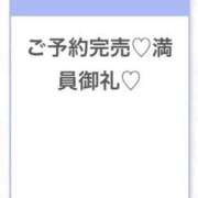 ヒメ日記 2026/09/20 00:03 投稿 ひびき★坂道系イチャ好きJD★ 渋谷S級素人清楚系デリヘル chloe