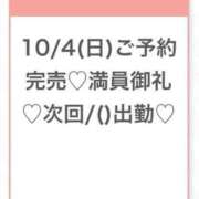 ヒメ日記 2026/10/05 00:03 投稿 ひびき★坂道系イチャ好きJD★ 渋谷S級素人清楚系デリヘル chloe