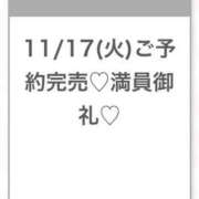 ヒメ日記 2025/11/19 05:31 投稿 ひびき★坂道系イチャ好きJD★ S級素人清楚系デリヘル chloe