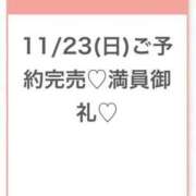 ヒメ日記 2025/11/23 23:15 投稿 ひびき★坂道系イチャ好きJD★ S級素人清楚系デリヘル chloe
