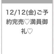 ヒメ日記 2025/12/12 22:37 投稿 ひびき★坂道系イチャ好きJD★ S級素人清楚系デリヘル chloe