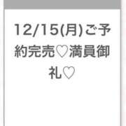 ヒメ日記 2025/12/15 23:27 投稿 ひびき★坂道系イチャ好きJD★ S級素人清楚系デリヘル chloe