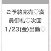 ヒメ日記 2026/01/22 22:12 投稿 ひびき★坂道系イチャ好きJD★ S級素人清楚系デリヘル chloe