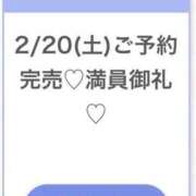 ヒメ日記 2026/02/22 05:07 投稿 ひびき★坂道系イチャ好きJD★ S級素人清楚系デリヘル chloe