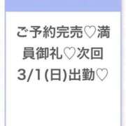 ヒメ日記 2026/02/28 23:14 投稿 ひびき★坂道系イチャ好きJD★ S級素人清楚系デリヘル chloe