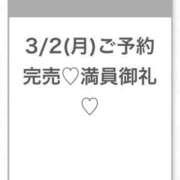 ヒメ日記 2026/03/02 23:11 投稿 ひびき★坂道系イチャ好きJD★ S級素人清楚系デリヘル chloe