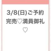 ヒメ日記 2026/03/08 23:55 投稿 ひびき★坂道系イチャ好きJD★ S級素人清楚系デリヘル chloe