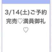 ヒメ日記 2026/03/14 22:46 投稿 ひびき★坂道系イチャ好きJD★ S級素人清楚系デリヘル chloe