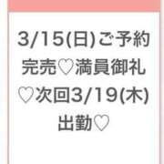 ヒメ日記 2026/03/15 23:14 投稿 ひびき★坂道系イチャ好きJD★ S級素人清楚系デリヘル chloe