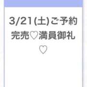 ヒメ日記 2026/03/22 02:28 投稿 ひびき★坂道系イチャ好きJD★ S級素人清楚系デリヘル chloe
