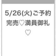 ヒメ日記 2026/05/26 23:43 投稿 ひびき★坂道系イチャ好きJD★ S級素人清楚系デリヘル chloe