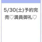 ヒメ日記 2026/05/30 23:40 投稿 ひびき★坂道系イチャ好きJD★ S級素人清楚系デリヘル chloe