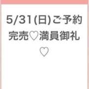 ヒメ日記 2026/05/31 21:16 投稿 ひびき★坂道系イチャ好きJD★ S級素人清楚系デリヘル chloe