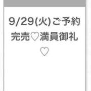 ヒメ日記 2026/09/29 19:34 投稿 ひびき★坂道系イチャ好きJD★ S級素人清楚系デリヘル chloe