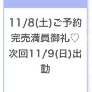 ヒメ日記 2025/11/08 23:32 投稿 ひびき★坂道系イチャ好きJD★ Chloe五反田本店　S級素人清楚系デリヘル