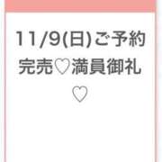 ヒメ日記 2025/11/09 22:38 投稿 ひびき★坂道系イチャ好きJD★ Chloe五反田本店　S級素人清楚系デリヘル