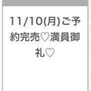 ヒメ日記 2025/11/10 22:40 投稿 ひびき★坂道系イチャ好きJD★ Chloe五反田本店　S級素人清楚系デリヘル