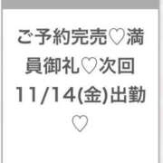 ヒメ日記 2025/11/14 04:47 投稿 ひびき★坂道系イチャ好きJD★ Chloe五反田本店　S級素人清楚系デリヘル