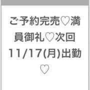 ヒメ日記 2025/11/14 21:36 投稿 ひびき★坂道系イチャ好きJD★ Chloe五反田本店　S級素人清楚系デリヘル