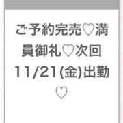 ヒメ日記 2025/11/21 02:24 投稿 ひびき★坂道系イチャ好きJD★ Chloe五反田本店　S級素人清楚系デリヘル