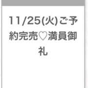 ヒメ日記 2025/11/25 18:38 投稿 ひびき★坂道系イチャ好きJD★ Chloe五反田本店　S級素人清楚系デリヘル