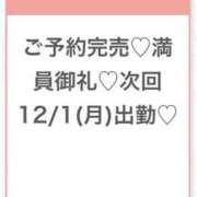 ヒメ日記 2025/11/30 21:55 投稿 ひびき★坂道系イチャ好きJD★ Chloe五反田本店　S級素人清楚系デリヘル