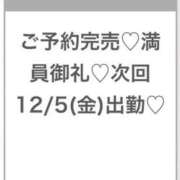 ヒメ日記 2025/12/01 23:25 投稿 ひびき★坂道系イチャ好きJD★ Chloe五反田本店　S級素人清楚系デリヘル