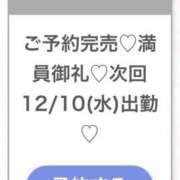 ヒメ日記 2025/12/09 23:42 投稿 ひびき★坂道系イチャ好きJD★ Chloe五反田本店　S級素人清楚系デリヘル