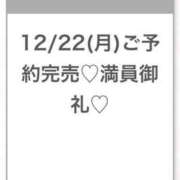 ヒメ日記 2025/12/22 23:15 投稿 ひびき★坂道系イチャ好きJD★ Chloe五反田本店　S級素人清楚系デリヘル