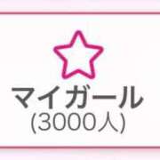 ヒメ日記 2026/01/08 13:13 投稿 ひびき★坂道系イチャ好きJD★ Chloe五反田本店　S級素人清楚系デリヘル