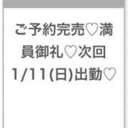 ヒメ日記 2026/01/10 00:33 投稿 ひびき★坂道系イチャ好きJD★ Chloe五反田本店　S級素人清楚系デリヘル