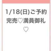 ひびき★坂道系イチャ好きJD★ 💓完売御礼💓 Chloe五反田本店　S級素人清楚系デリヘル