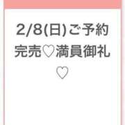 ヒメ日記 2026/02/08 22:33 投稿 ひびき★坂道系イチャ好きJD★ Chloe五反田本店　S級素人清楚系デリヘル