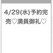 ヒメ日記 2026/04/30 13:47 投稿 ひびき★坂道系イチャ好きJD★ Chloe五反田本店　S級素人清楚系デリヘル