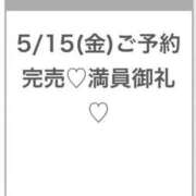 ヒメ日記 2026/05/15 20:52 投稿 ひびき★坂道系イチャ好きJD★ Chloe五反田本店　S級素人清楚系デリヘル
