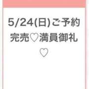 ヒメ日記 2026/05/24 21:18 投稿 ひびき★坂道系イチャ好きJD★ Chloe五反田本店　S級素人清楚系デリヘル