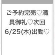 ヒメ日記 2026/06/22 20:16 投稿 ひびき★坂道系イチャ好きJD★ Chloe五反田本店　S級素人清楚系デリヘル
