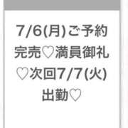 ヒメ日記 2026/07/06 22:40 投稿 ひびき★坂道系イチャ好きJD★ Chloe五反田本店　S級素人清楚系デリヘル