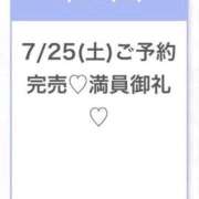 ヒメ日記 2026/07/26 00:03 投稿 ひびき★坂道系イチャ好きJD★ Chloe五反田本店　S級素人清楚系デリヘル