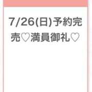 ヒメ日記 2026/07/26 23:52 投稿 ひびき★坂道系イチャ好きJD★ Chloe五反田本店　S級素人清楚系デリヘル