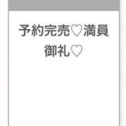 ヒメ日記 2026/07/28 23:59 投稿 ひびき★坂道系イチャ好きJD★ Chloe五反田本店　S級素人清楚系デリヘル