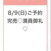 ヒメ日記 2026/08/09 23:14 投稿 ひびき★坂道系イチャ好きJD★ Chloe五反田本店　S級素人清楚系デリヘル