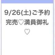 ヒメ日記 2026/09/26 19:07 投稿 ひびき★坂道系イチャ好きJD★ Chloe五反田本店　S級素人清楚系デリヘル