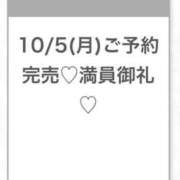 ひびき★坂道系イチャ好きJD★ 💓完売御礼💓 Chloe五反田本店　S級素人清楚系デリヘル