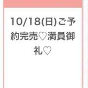 ヒメ日記 2026/10/18 20:35 投稿 ひびき★坂道系イチャ好きJD★ Chloe五反田本店　S級素人清楚系デリヘル