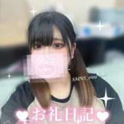 ヒメ日記 2025/11/07 00:34 投稿 めあ サマンサ(和歌山)