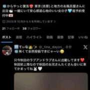 ヒメ日記 2025/12/03 20:46 投稿 てぃな ラブ・アンド・ラブ